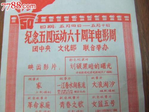 不动产权属证书记载的事项应当